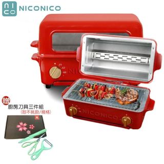 【NICONICO】贈刀具三件組 NI-S805 掀蓋燒烤式3.5L蒸氣烤箱｜燒烤機