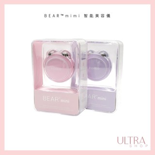 限時下殺！【原廠公司貨】FOREO BEAR mini 智能美容儀 美膚儀