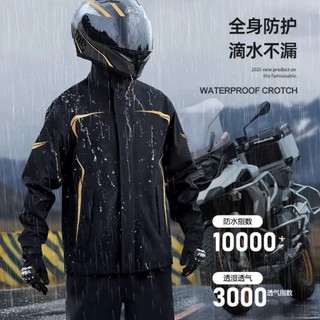 ✨✨臺灣優品✨✨騎行摩託車雨衣雨褲套裝男女分體雨衣防暴雨戶外外賣雨衣