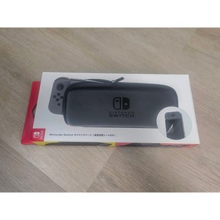 Nintendo Switch NS 任天堂原廠主機 收納包 防撞包 主機包 保護殼 送保護貼 黑色