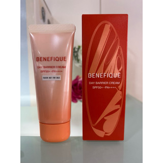 BENEFIQUE 碧麗妃 紅玉恆潤修護日間防護乳 35g