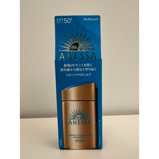 (全新) 資生堂 SHISEIDO 安耐曬金鑽高效防曬露NA 5X版 SPF50+ PA++++ ANESSA 60ml