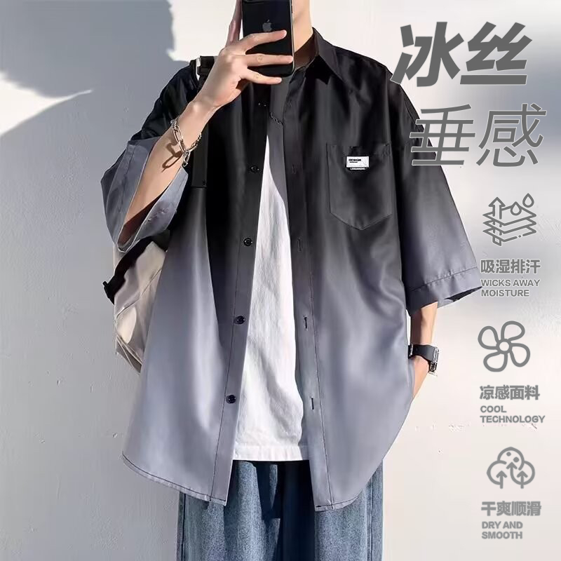 🔥免運臺灣现货M-8XL 韓版時尚漸變色襯衫男 大尺碼男裝 休閒短袖襯衫 五分袖上衣 寬鬆薄外套 痞帥 顯瘦襯衫 加大