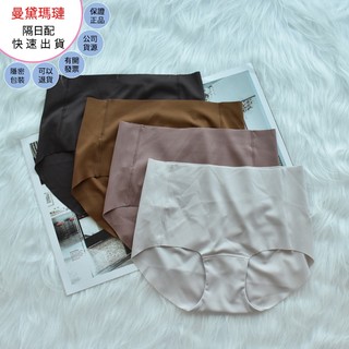 秋冬新品 曼黛瑪璉 超彈力 B25003 【M-XL】中腰寬邊三角無痕無縫內褲/單品褲 -喬妮內衣專賣