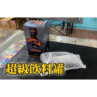 [808 MAGIC]魔術道具 原廠 Supercan 機關 超級飲料罐 互動 生日 派對 機關 整人 酒吧 抖音 大仙