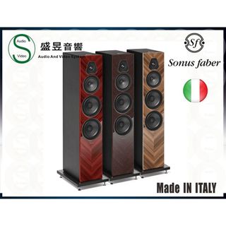 專屬折扣碼『隔日達』義大利製 Sonus Faber Lumina v Amator 落地喇叭