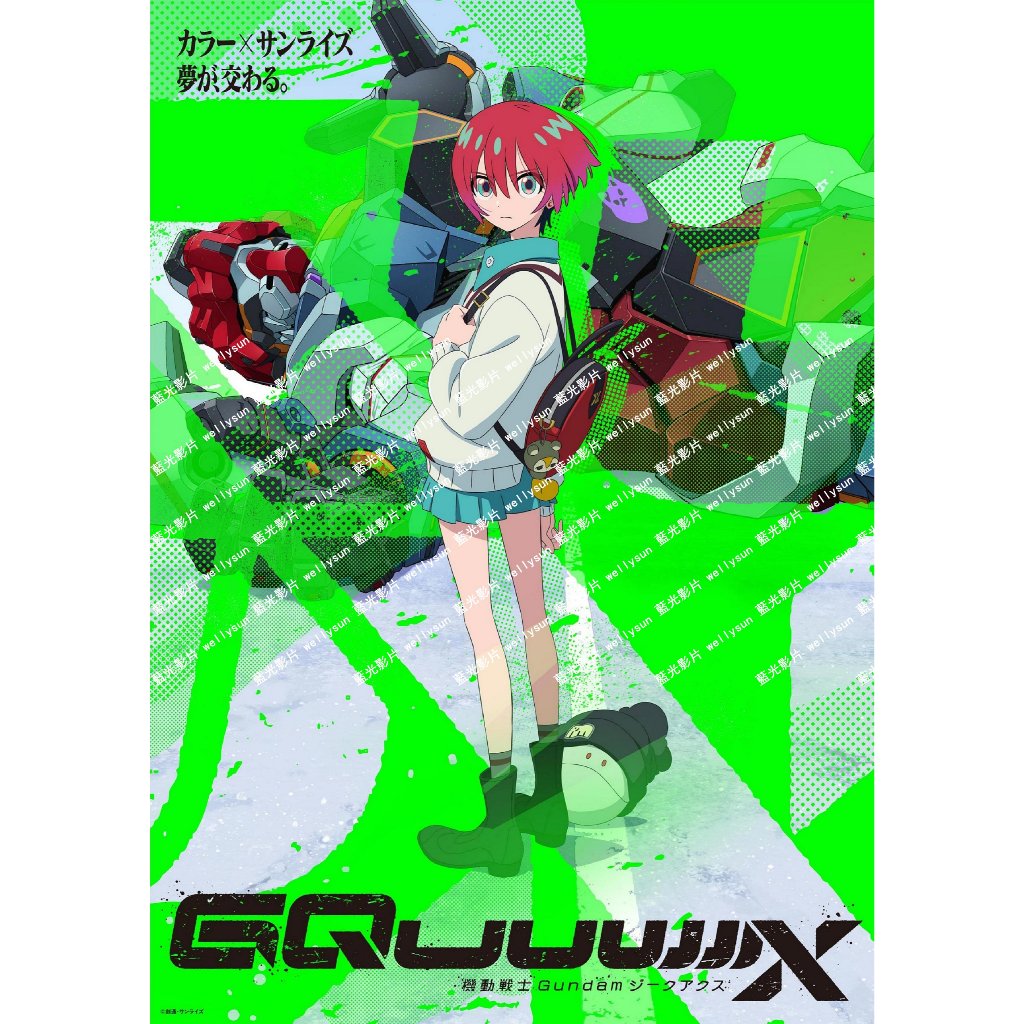 🔥藍光影集🔥[日]機動戰士高達GQuuuuuuX 機動戦士Gundam GQuuuuuuX (2025)[Disc*2]