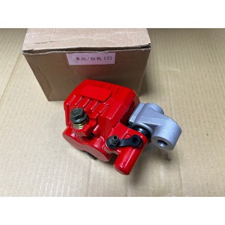 山葉 副廠 勁戰125 舊勁戰 GTR 車玩 前 剎車卡鉗 卡鉗 煞車卡鉗 5TY
