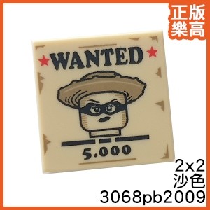 樂高 LEGO 沙色 2x2 懸賞 海報 印刷 WANTED 星星 3068pb2009 Tan Tile Star