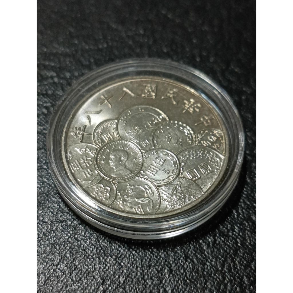 新台幣硬幣88年- 比價撿便宜- 優惠與推薦- 2026年1月