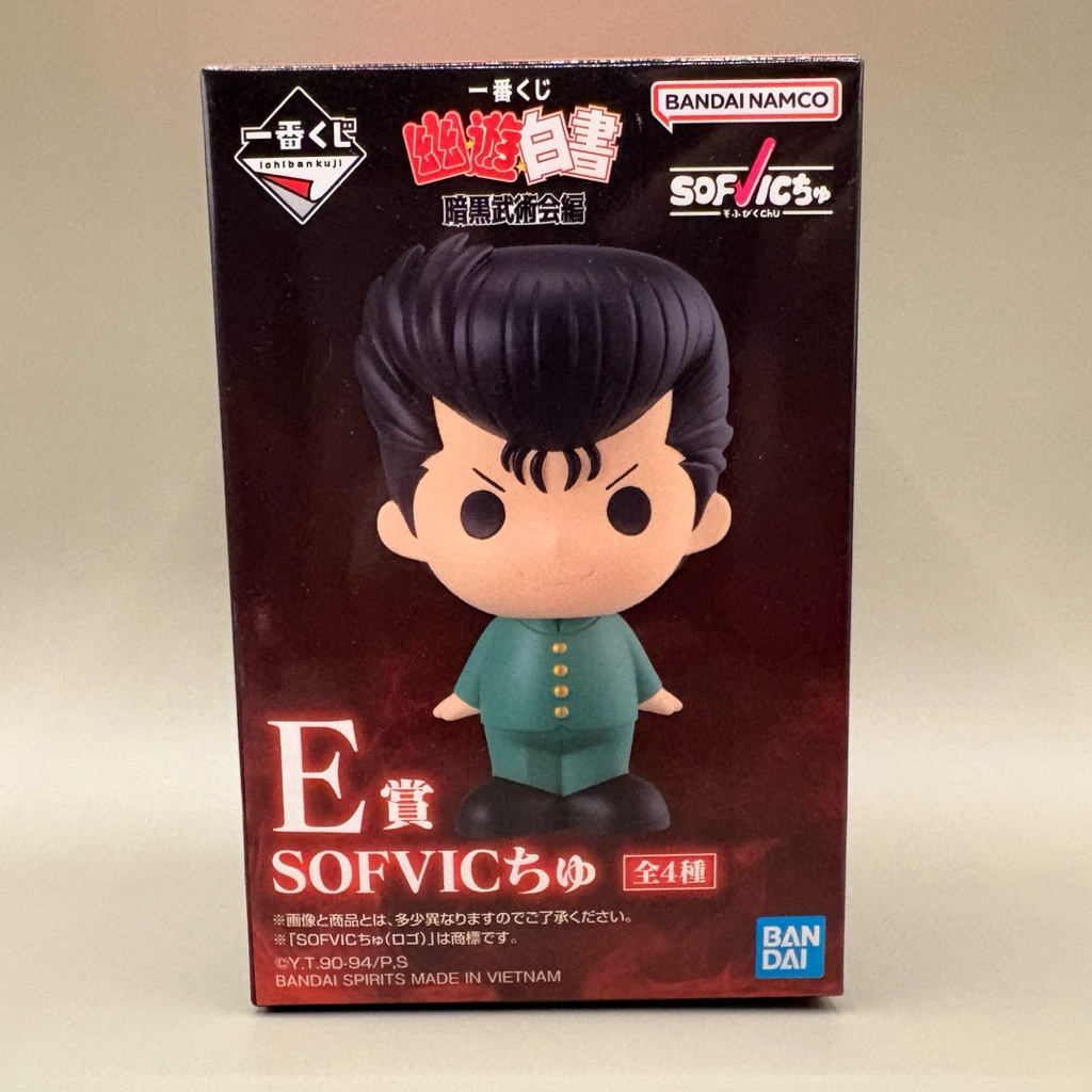傑夫怪獸玩具 萬代 幽遊白書 一番賞 暗黑武術會篇 E賞 盲盒 軟膠 公仔 玩具 幽助 桑原 飛影 藏馬 幽游白書