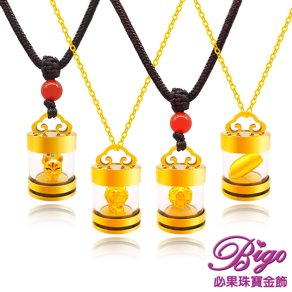 BIGO必果珠寶金飾9999純黃金墜項鍊嘎烏瓶許願瓶-0.03錢~0.04錢(±1厘) - 好物我推薦