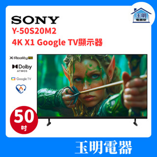 SONY電視 50吋 4K X1 Google TV顯示器 Y-50S20M2