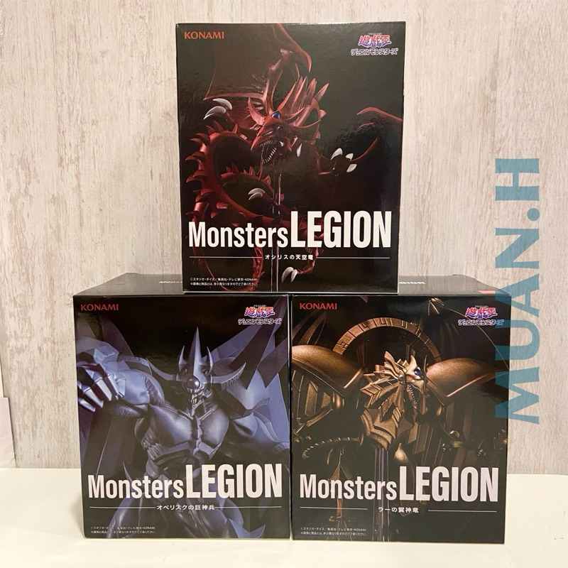 Monsters LEGION的價格推薦- 2025年8月| 比價比個夠BigGo