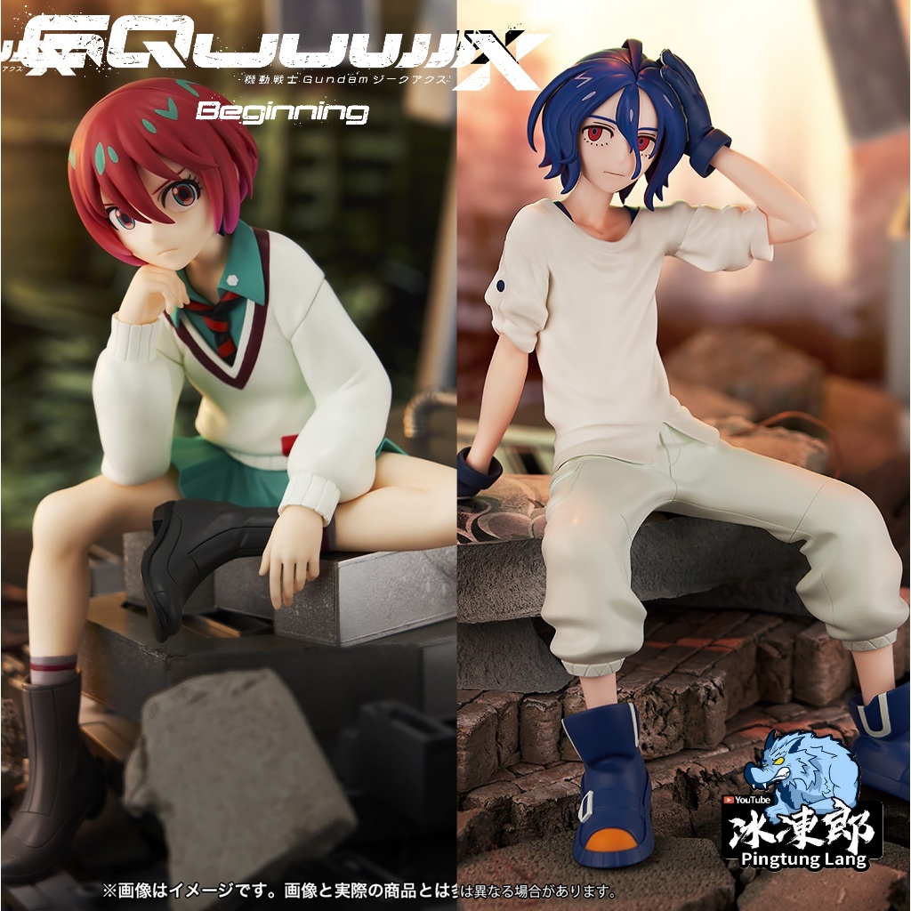 🌀日版客🌀 日版 機動戰士Gundam GQuuuuuuX 瑪秋 修司伊藤 坐姿 BANPRESTO 景品 公仔