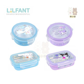 (韓國製)LILFANT不鏽鋼密封碗(300ml)不鏽鋼餐盒(320ml) 庫洛米 大耳狗 餐碗 餐盒❤陳小甜嬰兒用品❤