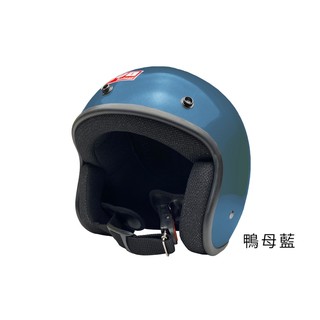 EVO 安全帽 CA-310 素色 復古騎士帽 鴨母藍 半拆洗 正版授權 CA310M 復古帽 半罩