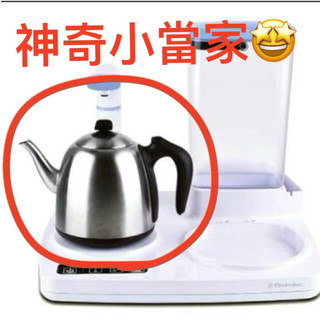 現貨秒出隨機出貨/急單可下/全新通用一代二代/安麗二代泡茶壺熱水壺/安麗泡茶機/eSpring益之源淨水器/安麗淨水器