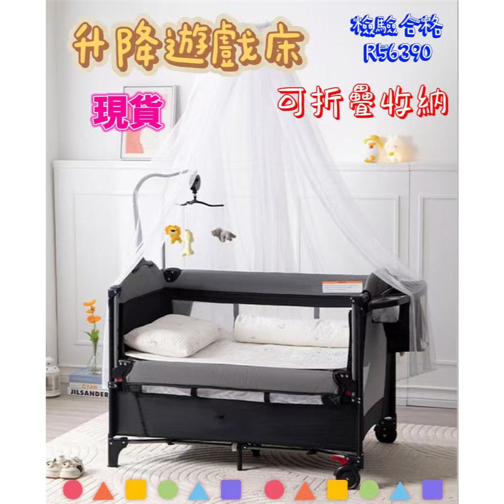 台灣現貨  檢驗合格 正品Hanibe嬰兒床多功能遊戲床 折疊嬰兒床 遊戲床圍 遊戲圍欄 寶寶遊戲床