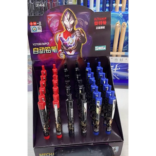 防斷芯Ultraman奧特曼自動鉛筆