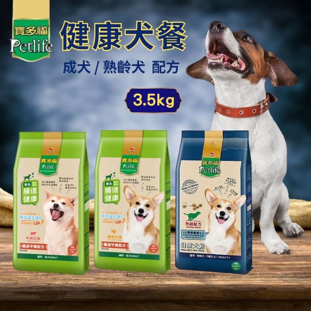 統一狗飼料｜優惠推薦- 蝦皮購物- 2026年1月