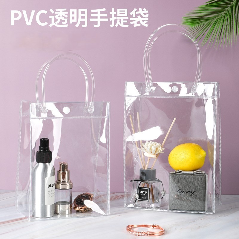 PVC手提袋👍PVC透明提袋  防水提袋PVC 禮品袋 購物袋 環保購物袋 手提袋 文具袋 乾燥花 透明袋 透明手提袋