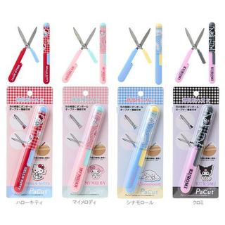 ♡松鼠日貨♡日本 正版 kitty 美樂蒂 大耳狗 庫洛米 攜帶式剪刀 剪刀 迷你剪刀 筆型剪刀