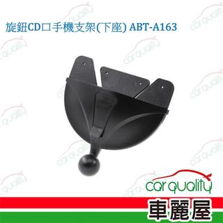 【ANBORTEH】安伯特 AI感應聯動無線充電手機架(兩入一組) ,共2組 ABT-A080 (車麗屋)