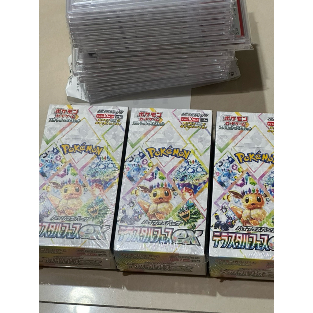 太晶慶典日版擴充的價格推薦- 2026年5月| 比價比個夠BigGo