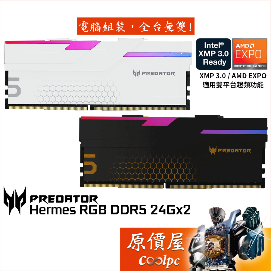 Acer Predator Hermes RGB DDR5 6000 6800【24GBx2】記憶體/原價屋