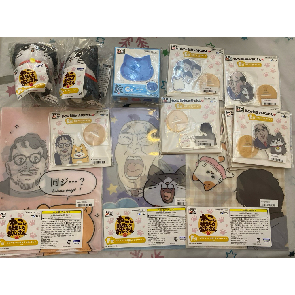 日版 一番賞 TAITO賞 轉生成貓的大叔 小賞區！全新未拆！確認款！