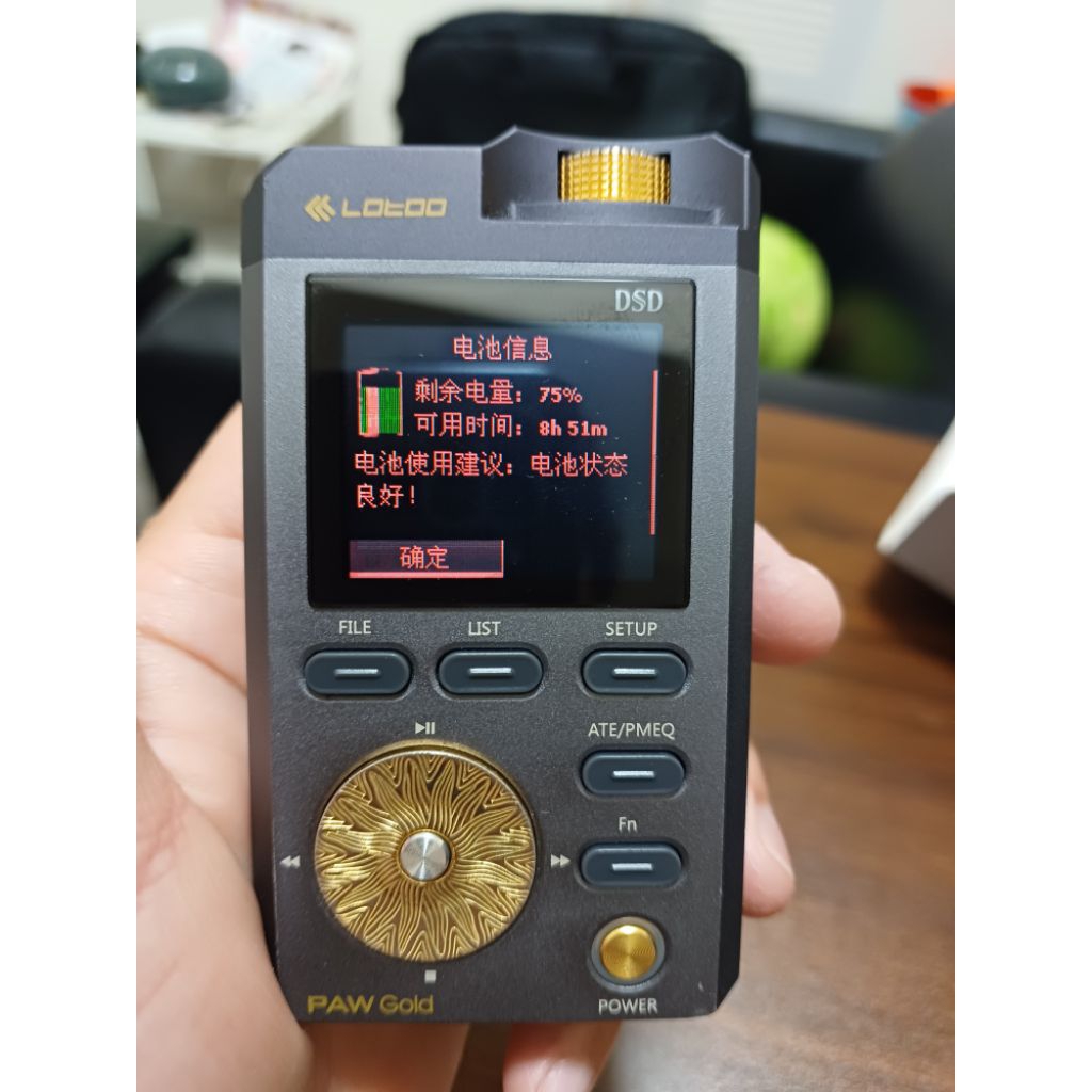 Lotoo PAW Gold的價格推薦- 2026年5月| 比價比個夠BigGo