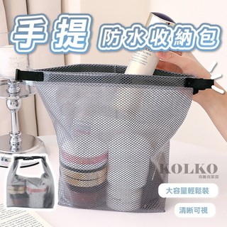 防水EVA收納袋 手提防水化妝包 EVA防水包 EVA盥洗包 EVA洗漱包 EVA防水袋 泳衣防水袋 EVA漂流袋