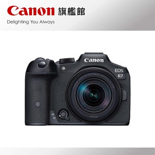 預購 Canon EOS R7 + RF-S 18-150mm f/3.5-6.3 IS STM 公司貨