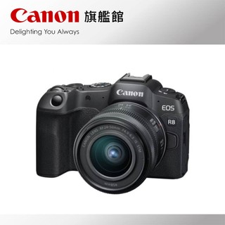 現貨+預購 Canon EOS R8 + RF 24-50mm f/4.5-6.3 IS STM 公司貨