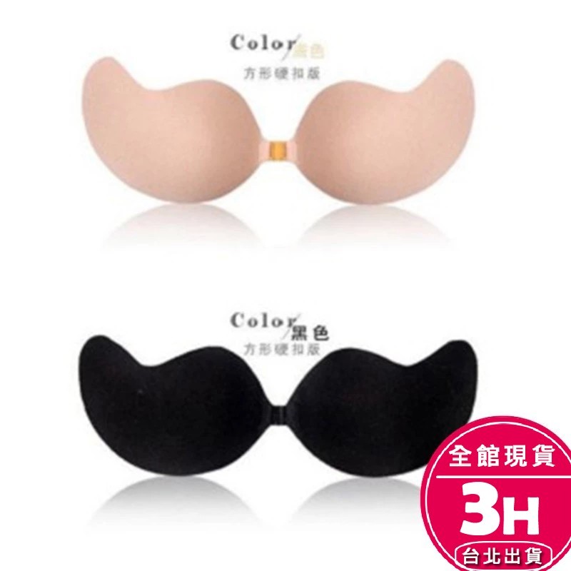 【梨卡】隔日到貨 加厚 胸貼 隱形背心 爆乳 集中 游泳 防走光 泳衣 比基尼 小可愛 婚紗 C19【現貨24H】