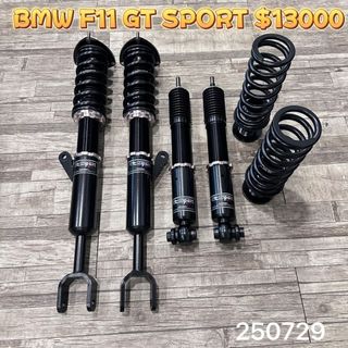 【品太】(保固四個月) BMW F11 GT SPORT 高低軟硬可調避震器 極新品 整新品