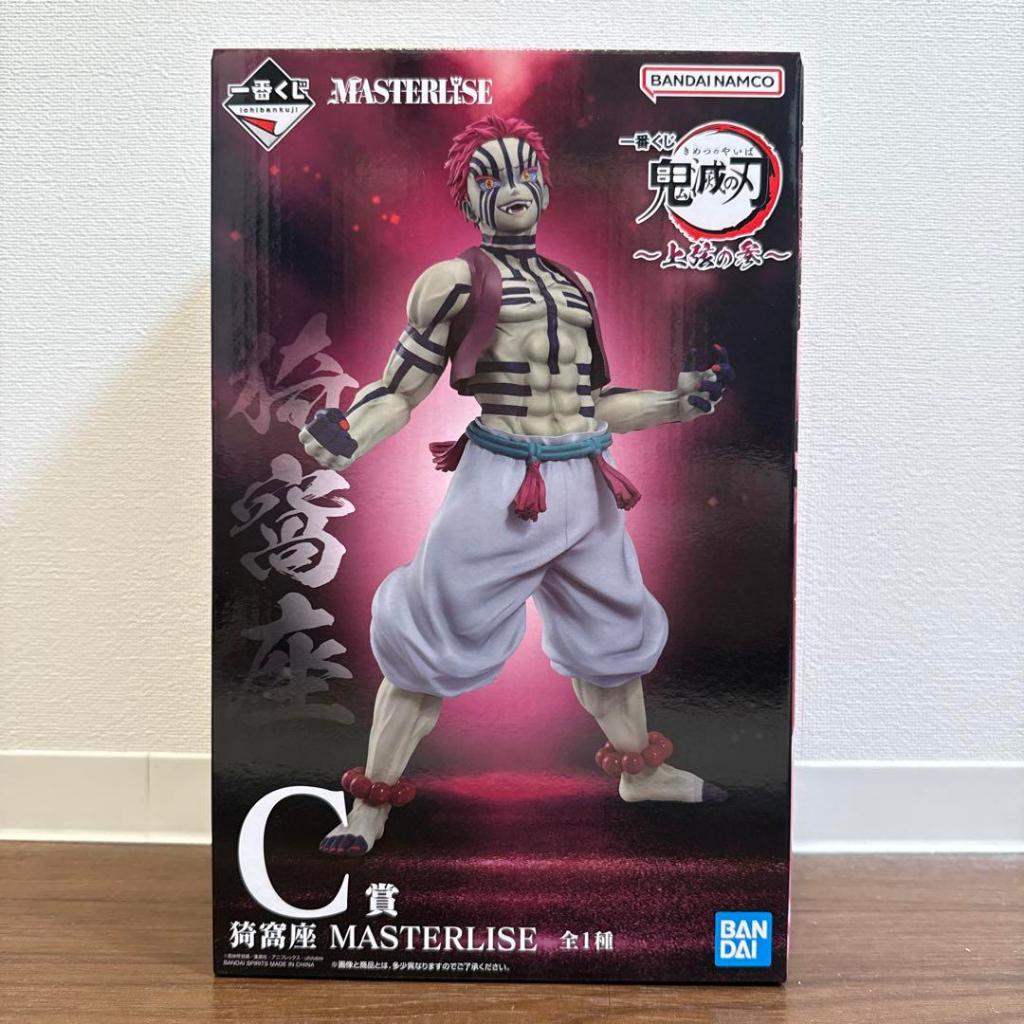 正版鬼滅之刃一番賞 正版鬼滅之刃 鬼滅之刃 鬼滅之刃周邊 鬼滅之刃 正版猗窩座 猗窩座一番賞 猗窩座 猗窩座周邊