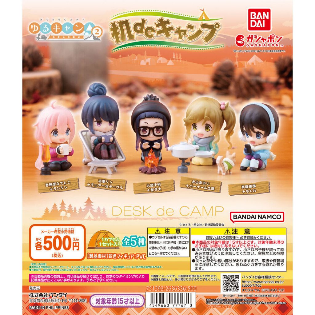 搖曳露營角色桌上露營公仔 各務原撫子 志摩凜  搖曳露營 睡眠公仔 搖曳露營△ 露營