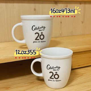 現貨：starbucks星巴克20週年紀念馬克杯咖啡杯陶瓷杯
