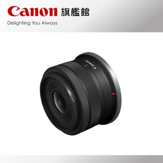 現貨 Canon RF-S 10-18mm f/4.5-6.3 IS STM 公司貨 贈清潔組
