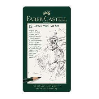 德國 Faber-Castell 輝柏頂級9000素描鉛筆(鐵盒裝 2H~8B各一)