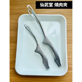 【小胖日貨】現貨 日本 SENBUDO 仙武堂 不鏽鋼 燒肉夾 烤肉夾 料理夾 不沾桌 ◎日本製 燕三條