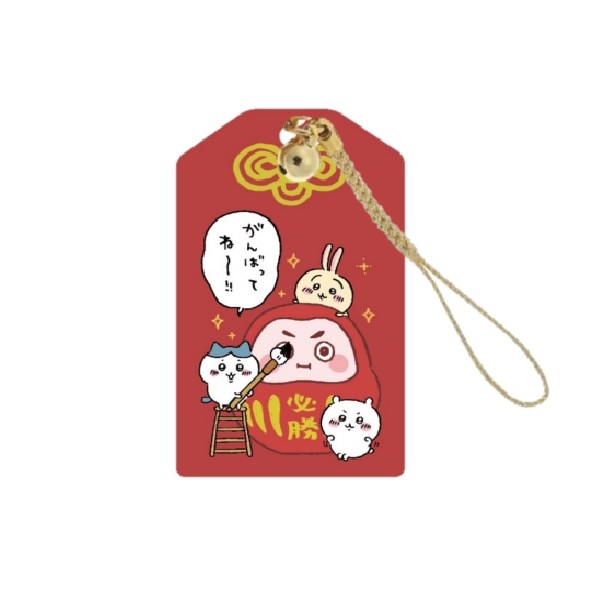 【悠遊卡 EasyCard】吉伊卡哇造型悠遊卡-必勝