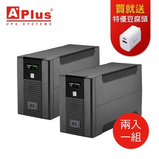 特優Aplus【兩入組】在線互動式UPS Plus5L-US1000N 1000VA/600W
