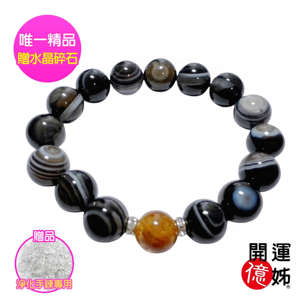 tamago様瑪瑙 如意天珠 7-217 tamago様瑪瑙 如意天珠 7-217