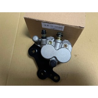 三陽 副廠 新迪爵/ Z1 阿帝拉 雙碟 活力 ABS (FBF) 剎車卡鉗 卡鉗 煞車卡鉗