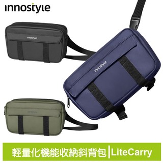 innostyle 多功能輕量化機能斜背包/側背包/運動包/休閒包/潮流包 LiteCarry系列