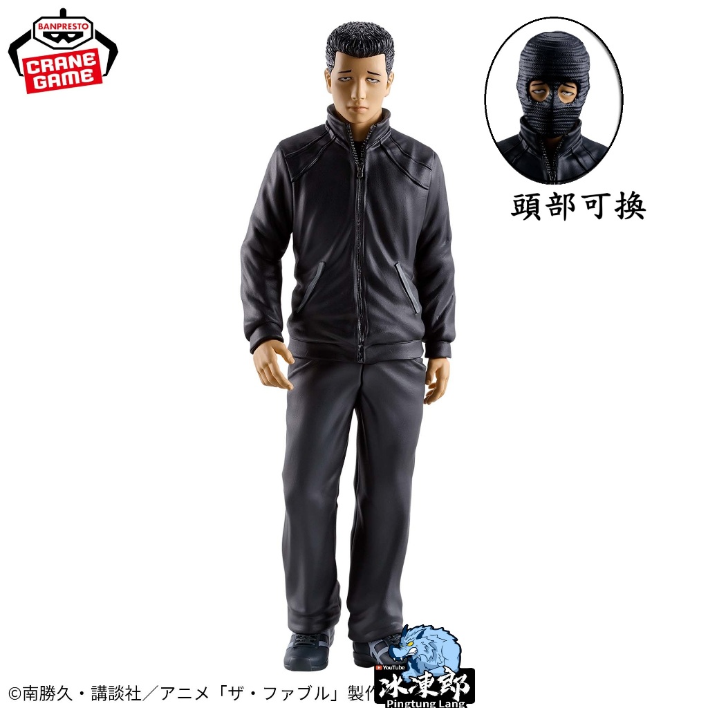 🌀日版客🌀 日版 殺手寓言 BANPRESTO 佐藤明 景品 公仔