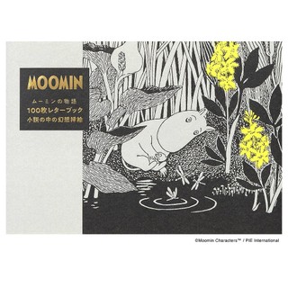 PIE International 系列書冊 MOOMIN 100枚信紙書 - 嚕嚕米奇幻物語 ( 5969-1 )